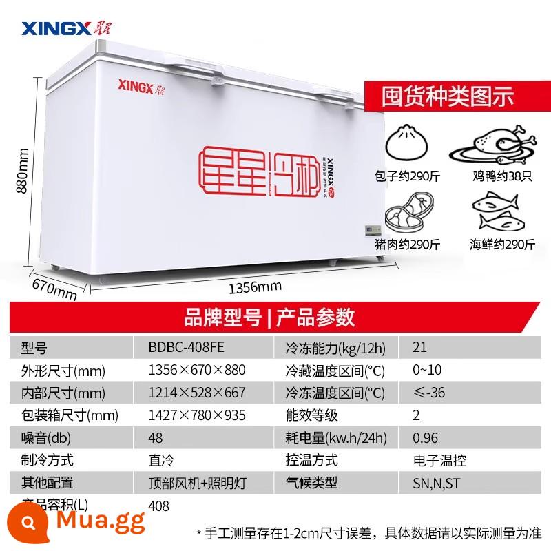 Tủ đông XINGX/Star Tủ đông gia đình Thương mại công suất lớn Cấp một Tủ đông lạnh Nhiệt độ đơn Tủ lạnh nhiệt độ kép 1659 - [Làm mát không khí trực tiếp] Đóng băng ở nhiệt độ thấp 408 lít -36oC