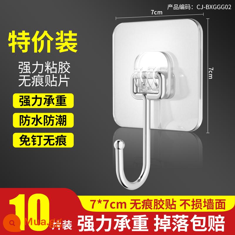 Móc dính móc mạnh mẽ viscose miễn phí đấm cửa nhà bếp chịu lực mạnh tường treo tường phòng tắm móc áo 873 - Cực dày ◆ 10 miếng móc lớn (tiết kiệm 3 nhân dân tệ)