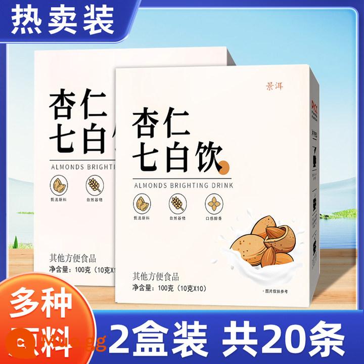 Nước uống hạnh nhân Qipai Bột hạnh nhân Nam Bột Qipai ủ Thức uống làm đẹp Dinh dưỡng cho phụ nữ Bột thay thế bữa ăn làm trắng sớm Học viện khoa học nông nghiệp 1404 - 2 hộp [Gói hiệu quả] Nước uống bột trắng hạnh nhân 7* loại bỏ màu vàng và điều chỉnh hàm lượng