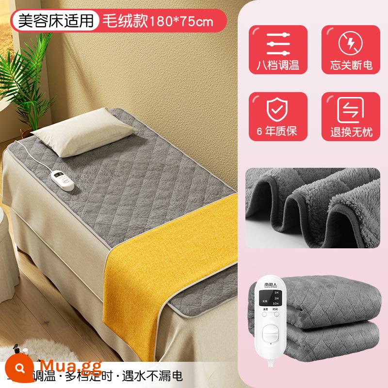 Nanjiren Đơn Chăn Điện Kích Thước Nhỏ Thẩm Chuyên Dụng Giường Massage Chăn Điện Sofa Sưởi Ấm CZ1018 - Màu xám [mất điện quá nhiệt, vải lông thân thiện với da] 1,8 * 0,75 mét