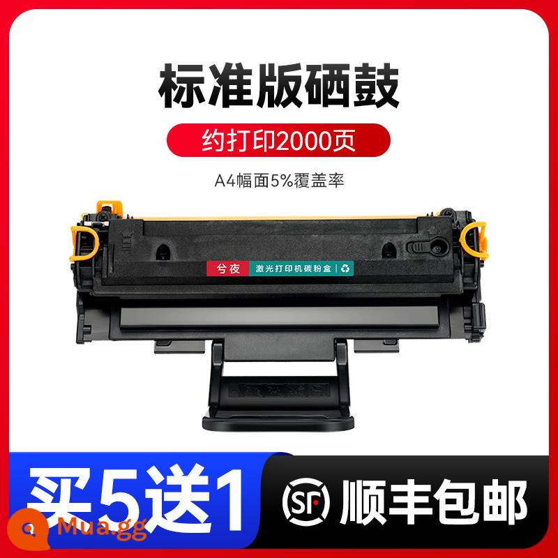 Thích hợp cho Fuji Quanlu WorkCentre PE220 Toner Cartridge Phaser 3117 Máy in 3122 3124 3125N Hộp mực 013R00621 Máy photocopy 106R01159 Xi Ye 1984 - [Khoảng 2000 trang] Hộp mực phiên bản tiêu chuẩn [Mua 5 tặng 1, SF Express miễn phí vận chuyển]