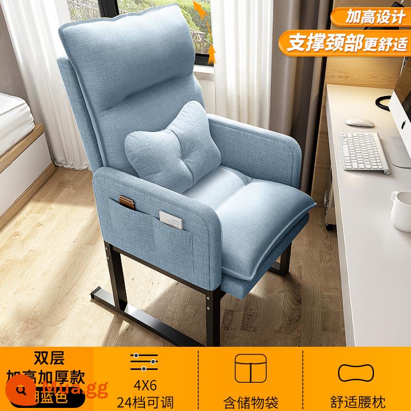 Giờ nghỉ trưa kho báu ghế máy tính ở nhà thoải mái ít vận động lưng ghế sofa ký túc xá sinh viên đại học ghế văn phòng thể thao điện tử - Phiên bản nâng cao [Phiên bản cao cấp có thể điều chỉnh và nâng hạ đa cấp] Màu xanh hồ + gối