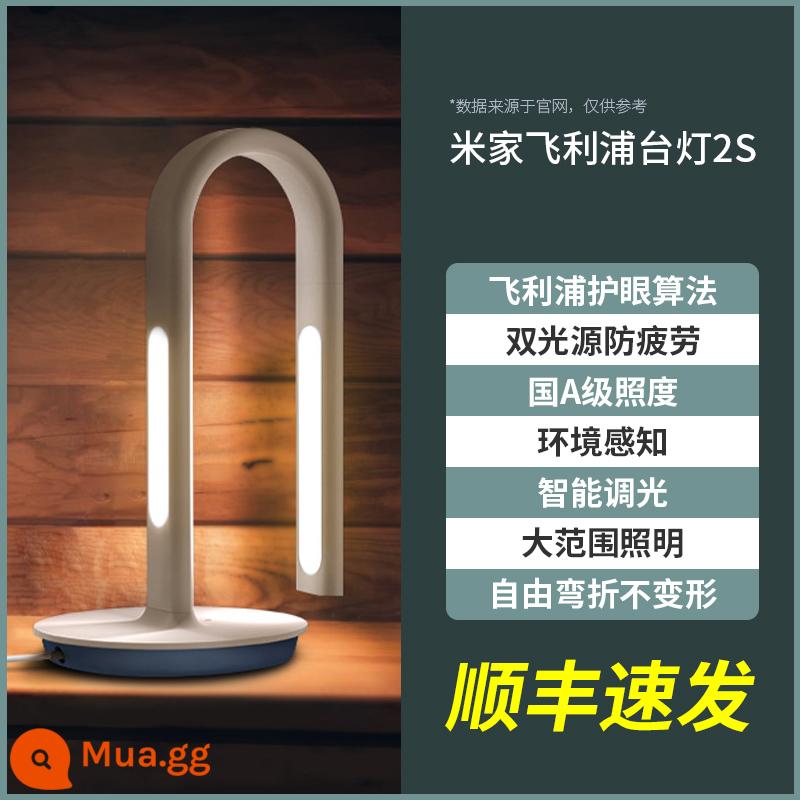 Xiaomi Mijia LED Để Bàn Thông Minh 1S Học Tập Đặc Biệt Phòng Ngủ Đầu Giường Ký Túc Xá Sinh Viên Đèn Bàn Trẻ Em 1212 - [SF Express] Đèn bàn Mijia Philips 2s Trắng