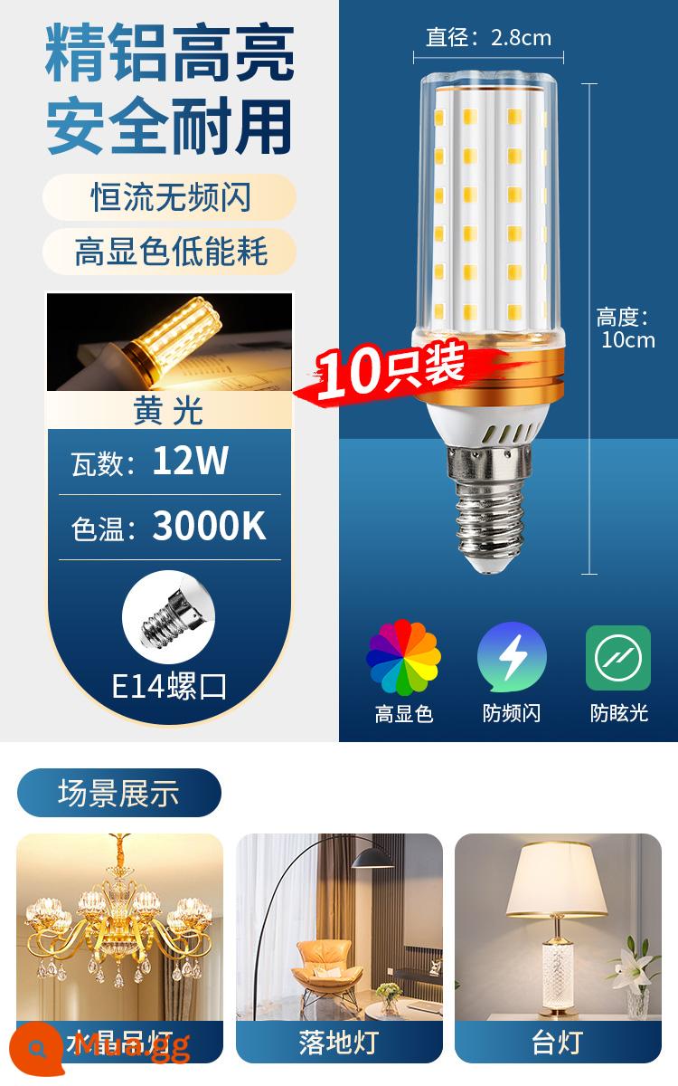 Bóng Đèn LED E14 Cổng Vít Hộ Gia Đình Siêu Sáng Đèn Tiết Kiệm Năng Lượng E27 Cổng Vít Đèn Chùm 3 Màu Mờ Ngô đèn 2055 - Nâng cấp mới [10 chiếc] Cổng vít E14 12W đèn vàng