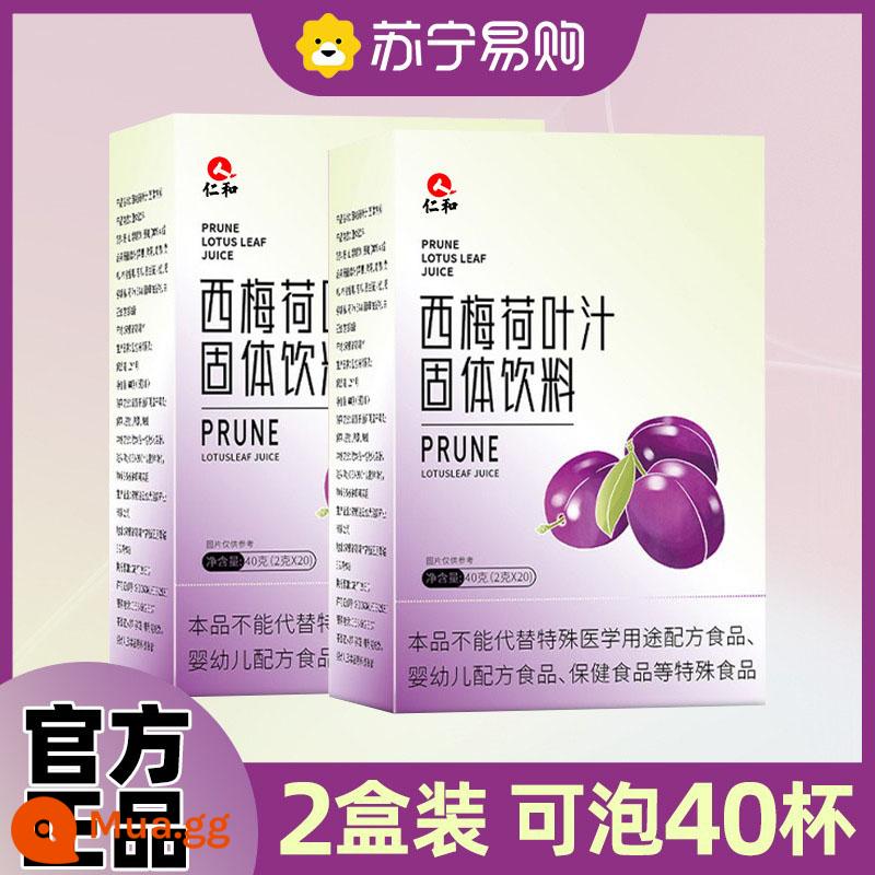 Nước Mận Nước Mận Nước Lá Sen Chính Thức Hàng Đầu Cửa Hàng Duoyan Prebiotic Mỏng Nhẹ Nước Cô Đặc Nước Đặc Uống 1404 - [Mua 1 tặng 2] Nước cốt lá sen * 2 hộp