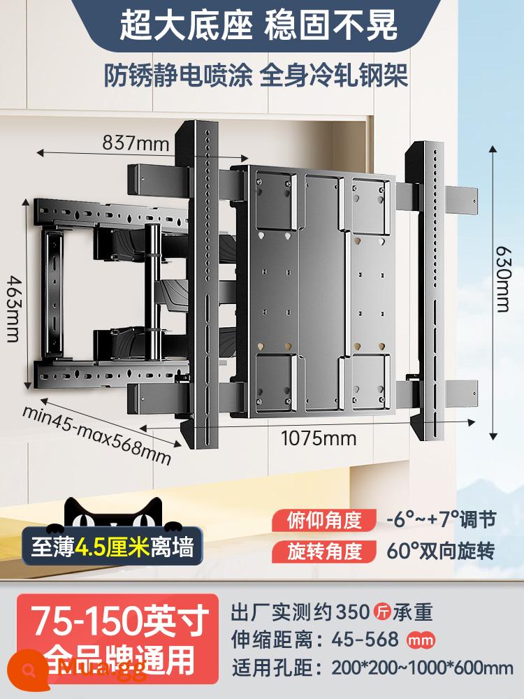 Giá treo tivi đa năng treo tường bằng kính thiên văn treo tường 85 thích hợp cho 65 Xiaomi 55 Samsung 75 inch 2240 - [Thông dụng 75-150 inch] Treo tường 4,5cm/tải trọng 350kg