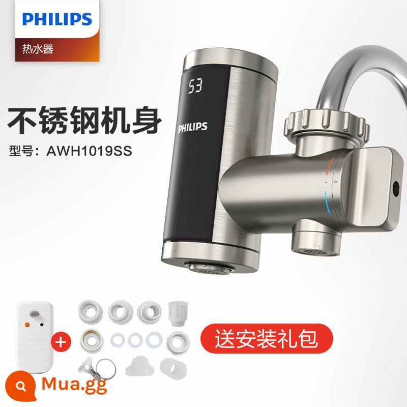 Philips 24 không cần lắp đặt vòi nóng tức thời điện vòi nước nóng hộ gia đình máy nước nóng nhỏ nước nóng - màu thép không gỉ