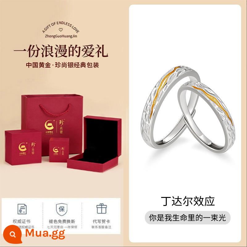 [Vàng Trung Quốc] Nhẫn đôi Zhen Shang Bạc Sterling Cặp bạc 2023 Mới Niche Quà tặng Giáng sinh 1693 - Cặp nhẫn Tyndall [Hộp quà vàng Trung Quốc]