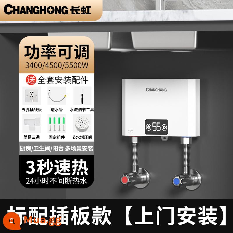 Changhong 70 In tức thời nhà bếp nóng kho báu gia dụng Máy nước nóng điện nhỏ Hệ thống sưởi ấm Máy sưởi nước nóng Nhà bếp Nước nóng Nước nóng Kho báu - cái màu trắng