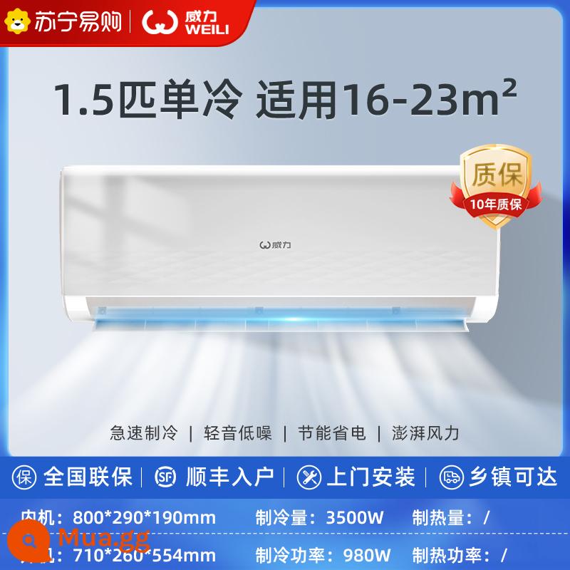 Máy điều hòa không khí sử dụng máy nén Gree Lingda máy điều hòa không khí treo tường gia đình 1 hp 1.5 sưởi ấm và làm mát đơn chính thức hàng đầu 71 - Làm mát đơn 1,5 HP tích cực丨Làm lạnh mạnh mẽ丨SF Express entry丨Không cần cài đặt