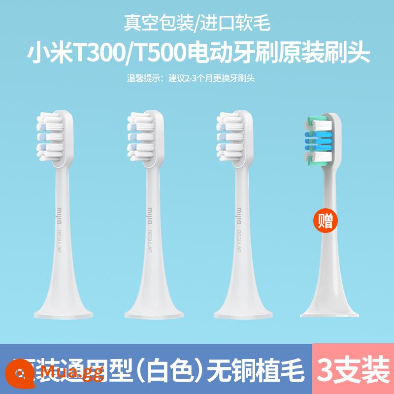 Thích hợp cho đầu bàn chải đánh răng điện Xiaomi T300/T500/T302/301/200 Đầu thay thế Mijia 601/602 847 - [Xiaomi Original] 3 đầu bàn chải đa năng + 1 đầu bàn chải tùy chỉnh (áp dụng cho T300/T500)