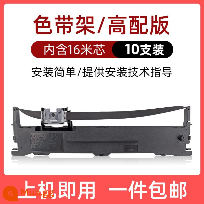 Nó phù hợp cho EPSON 630K Ribbon LQ-730K 610K 635K 735K 615KII 630K2 80KF DOT Matrix Color Corred Core Epson S015290 [玖 605] - [Gói 10] Chứa giá đỡ ruy băng lõi dài 16 mét (sẵn sàng sử dụng trên máy)