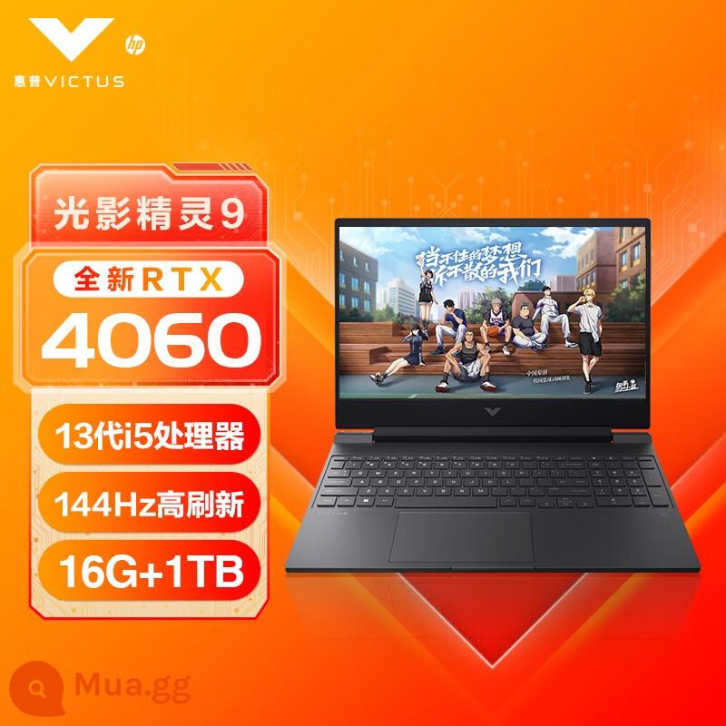 HP/HP Shadow Elf 8Pro tùy chọn thế hệ thứ 12 i9 RTX3080Ti máy tính xách tay chơi game ánh sáng và bóng tối Elf 9 sách chơi game mỏng và nhẹ hiệu suất cao Trang web chính thức của cửa hàng hàng đầu của HP 1938 - Meteorite Black [15,6 inch Light and Shadow 9] i5-13500H/RTX4060-8G card đồ họa độc lập/144Hz/100%sRGB