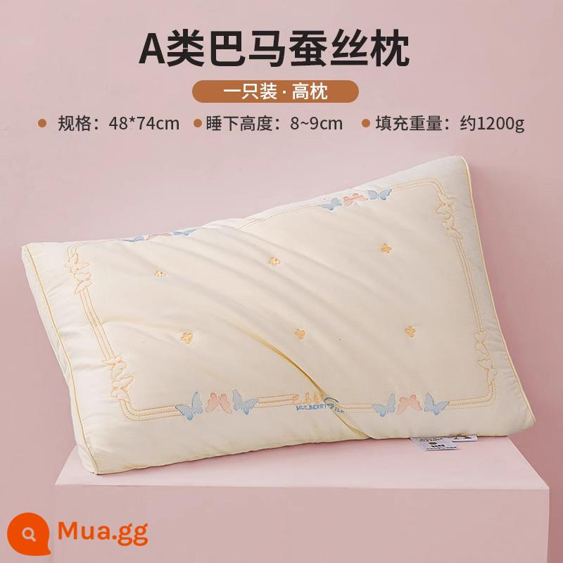 Lõi gối cotton lụa siêu mềm loại A bảo vệ đốt sống cổ hỗ trợ giấc ngủ Một đôi lõi gối cotton nguyên chất gia đình 1258 - Gối cao 48x74cm màu be [gói đơn] [làm đầy bằng sợi tơ tằm, phục hồi hoàn toàn]