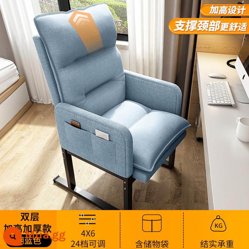 Giờ nghỉ trưa kho báu ghế máy tính ở nhà thoải mái ít vận động lưng ghế sofa ký túc xá sinh viên đại học ghế văn phòng thể thao điện tử - Phiên bản nâng cao [Phiên bản cao cấp có thể điều chỉnh và nâng hạ đa cấp] Lake Blue