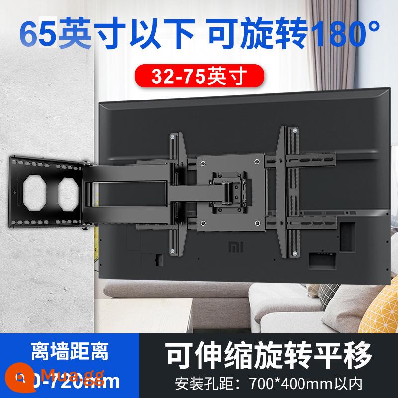 Móc treo tivi đa năng xoay 90 độ giá treo tường đa năng treo tường Xiaomi Skyworth TCL55675 inches 1137 - [Xoay 180 độ trong vòng 65 inch] 32-75 inch/siêu chịu lực dày