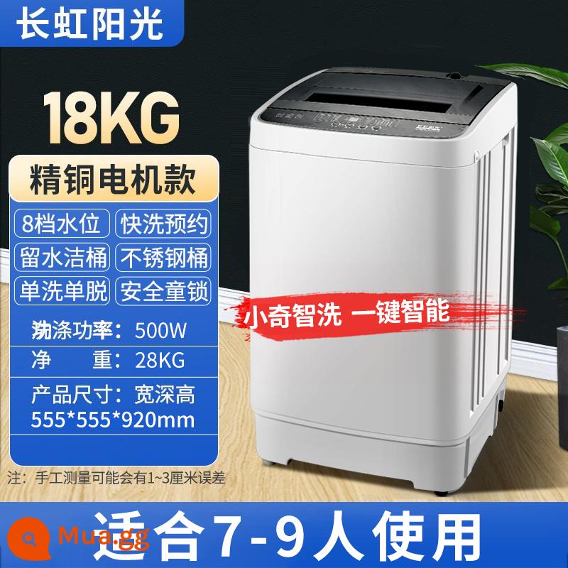 Changhong Sunshine 7/8KG máy giặt công suất lớn hoàn toàn tự động hộ gia đình ký túc xá nhỏ sấy và rửa một 1462 - 18kg nano kháng khuẩn + động cơ đồng tinh luyện