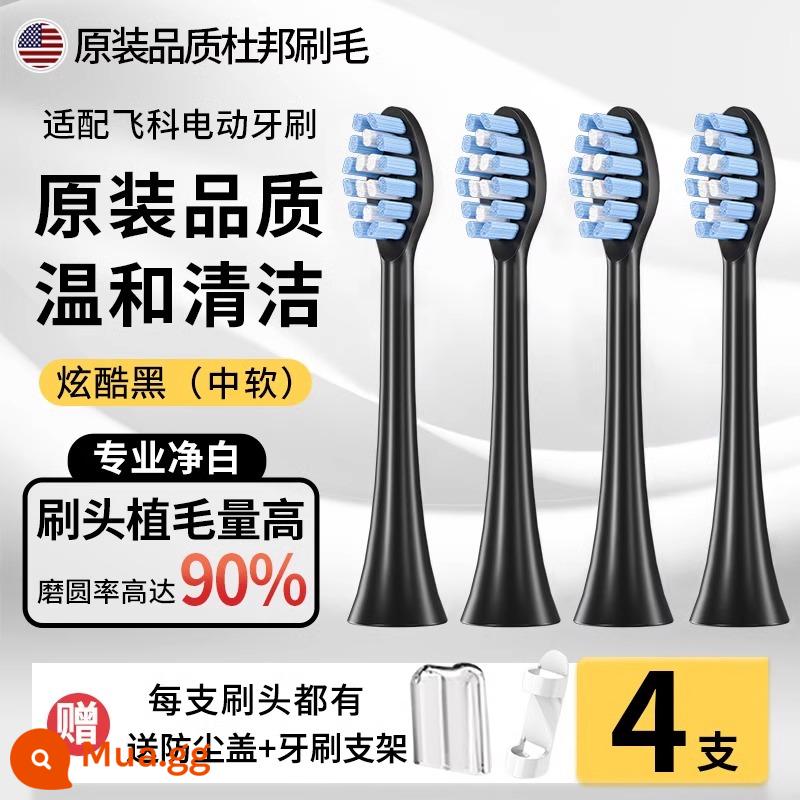 Thích hợp cho đầu bàn chải đánh răng điện Feike TH01 thay thế đa năng FT7105FT7106FT7108 lông DuPont 1397 - [Đen mát] Gói 4