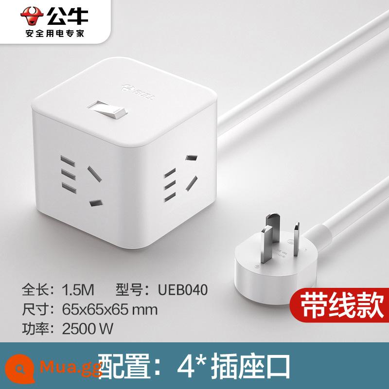 Bộ chuyển đổi ổ cắm khối lập phương 301 Bull với bộ sạc nhanh đa cổng usb đa chức năng dòng mở rộng hàng bảng cắm với dòng - [4 phích cắm-không có USB] 1,5 mét UEB040