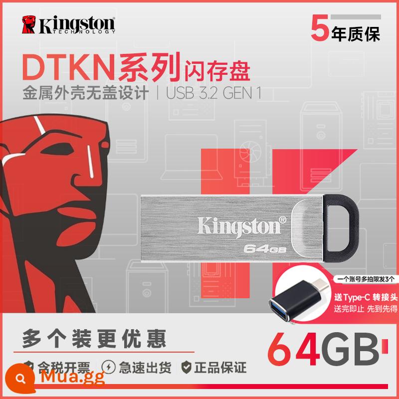 Kingston32g/64G/128G U disk DTXM 32 thanh trượt ô tô tốc độ cao USB flash drive di động U disk chính hãng U disk - Ổ đĩa flash DTKN 64gUSB