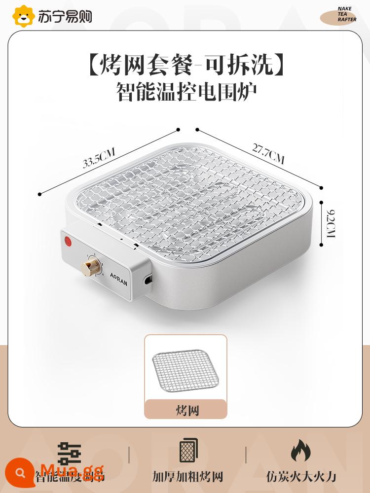 Lò pha trà pha lê đen bếp hộ gia đình nhỏ rang lò than nướng khoai lang đa chức năng nướng bếp lò 421 - [Có thể tháo rời và giặt được] Bếp điện màu trắng 33,5 * 27,7cm