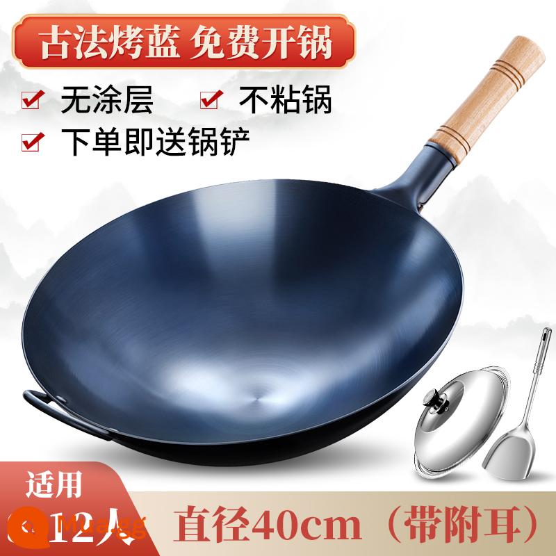 Meiling nồi sắt lớn chảo chống dính hộ gia đình chảo Zhangqiu kiểu cũ handmade không tráng chảo bếp gas 1415 - 40 cm có tai, nồi đã mở [phương pháp rang xanh cổ xưa của Grandmaster] và nắp thìa miễn phí