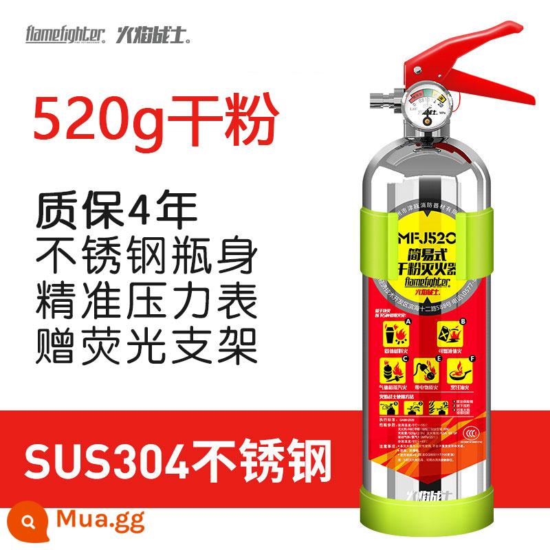 Ngọn lửa chiến binh xe bình chữa cháy bột khô xe tư nhân hộ gia đình xách tay thiết bị chữa cháy di động - Bột khô inox 520