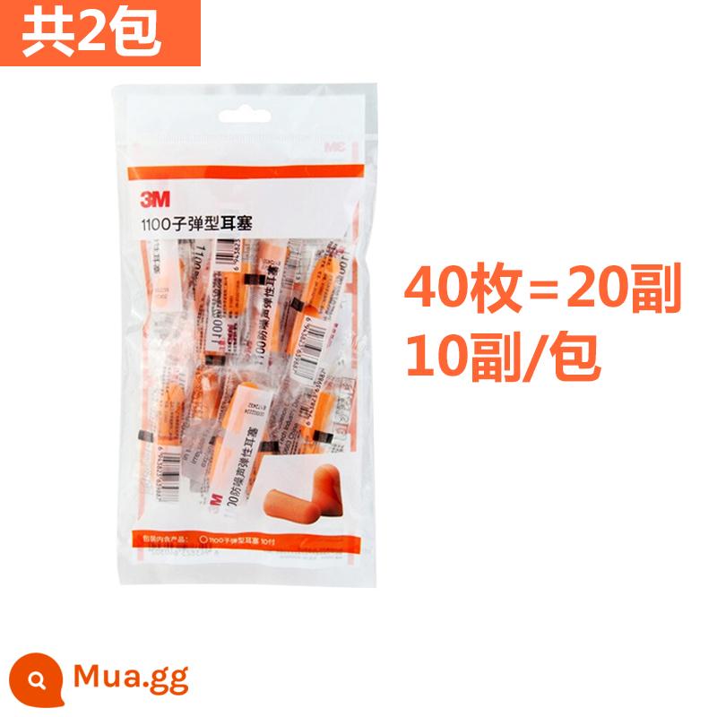 Nút tai cách âm 3M chống ồn ngủ hiện vật công việc sinh viên ngủ ký túc xá chống ồn chống ngáy đặc biệt 1036 - Tai nghe không dây 1100 40 chiếc