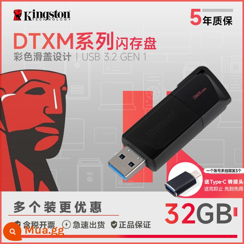 Kingston32g/64G/128G U disk DTXM 32 thanh trượt ô tô tốc độ cao USB flash drive di động U disk chính hãng U disk - DTXM/32GB