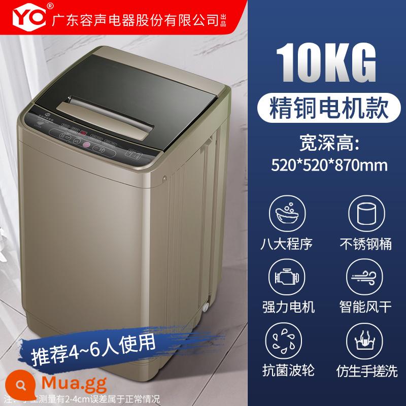 1460 Suning Yanxuan Máy giặt 10kg hoàn toàn tự động gia đình mâm giặt nhỏ công suất lớn sấy khô và rửa giải một - 10kg giá đặc biệt + giặt sạch + động cơ đồng mịn