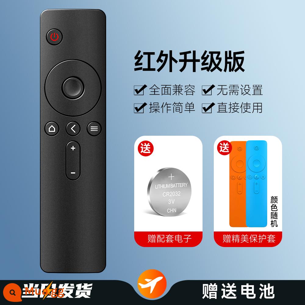 Thích hợp cho điều khiển từ xa TV Xiaomi 2/3/4 Bluetooth hồng ngoại giọng nói hộp set-top box bảng điều khiển từ xa đa năng 1529 - Mẫu nút nâng cấp Xiaomi-Hồng ngoại (đi kèm pin nút + ốp bảo vệ)