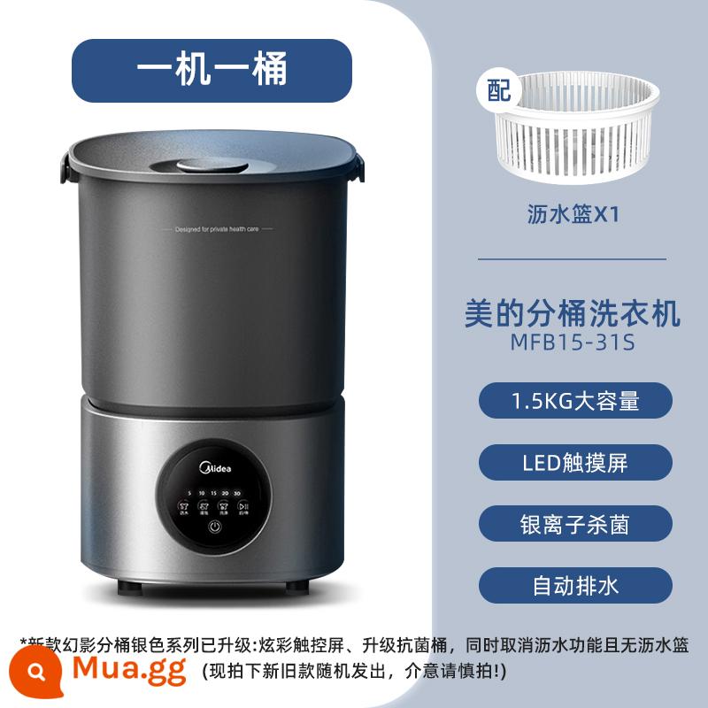 Máy giặt đồ lót Midea nhỏ làm sạch đồ lót đặc biệt máy giặt mini vớ giặt hiện vật 227 - Mô hình thoát nước tự động [một máy, một thùng] Bạch Bạc