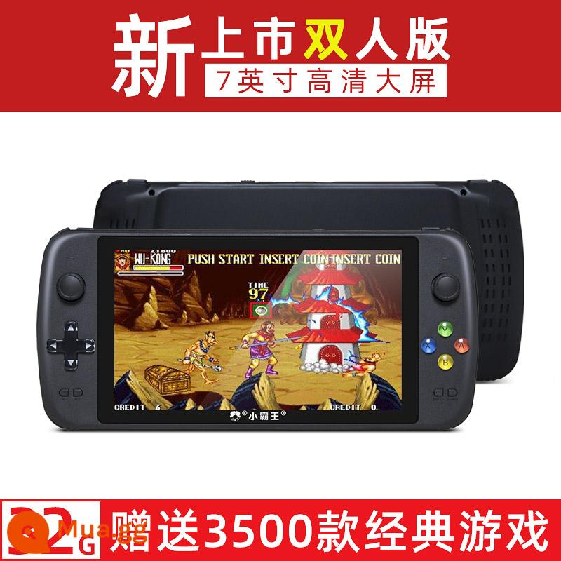 Máy chơi game cầm tay Xiaobawang Q900 phiên bản đôi mới cầm tay màn hình lớn 7 inch độ nét cao nỗi nhớ thời thơ ấu kiểu cũ arcade cổ điển máy chơi game cầm tay mini độc lập dành cho trẻ em 340 - Q900 đen 32G