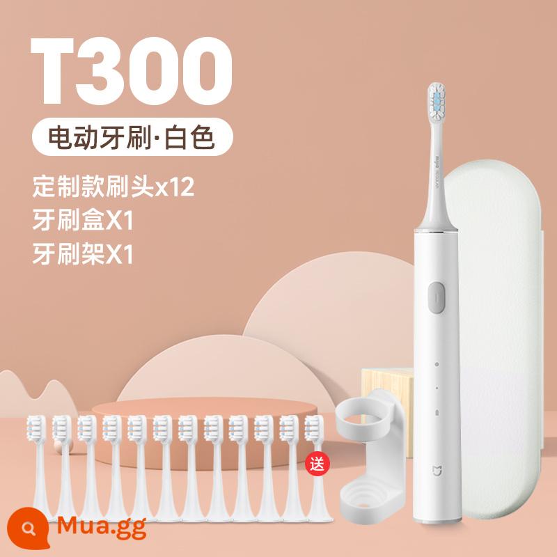 Bàn chải đánh răng điện Xiaomi trẻ em từ 6 đến 12 tuổi trở lên lông mềm kháng khuẩn tự động sạc sonic baby 1212 - [Nâng cấp] Bàn chải đánh răng điện trẻ em T300 + 12 đầu bàn chải tùy chỉnh + hộp đựng bàn chải đánh răng + hộp đựng bàn chải đánh răng