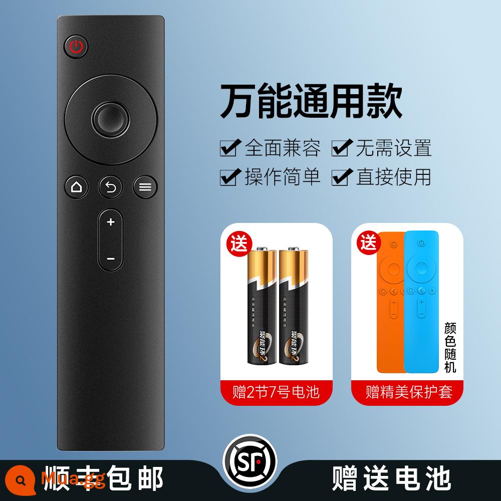 Thích hợp cho điều khiển từ xa TV Xiaomi 2/3/4 Bluetooth hồng ngoại giọng nói hộp set-top box bảng điều khiển từ xa đa năng 1529 - SF Express-Xiaomi Pin không có kiểu dáng phổ thông + Vỏ bảo vệ