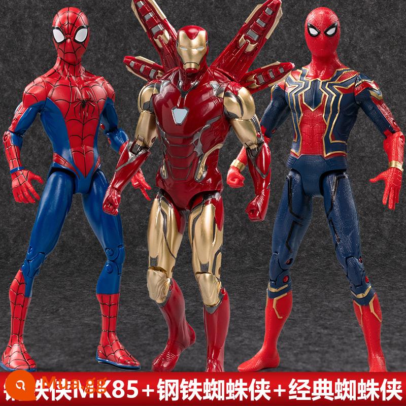 Đồ chơi mô hình người sắt Marvel trang trí mô hình mk85 Đội trưởng Mỹ 5 Avengers 3 Người nhện 2077 - [Hộp quà tặng 7 inch phiên bản 3 mẫu] MK85+Người nhện sắt+Người nhện cổ điển★Giảm giá hấp dẫn