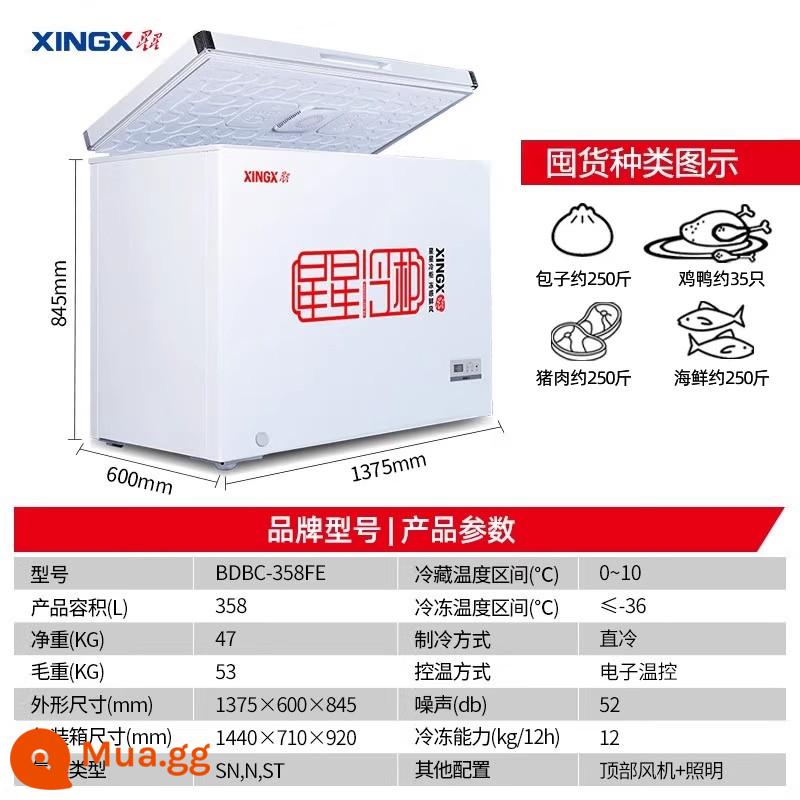 Tủ đông XINGX/Star Tủ đông gia đình Thương mại công suất lớn Cấp một Tủ đông lạnh Nhiệt độ đơn Tủ lạnh nhiệt độ kép 1659 - [Làm mát không khí trực tiếp] Đóng băng ở nhiệt độ thấp 358 lít -36oC