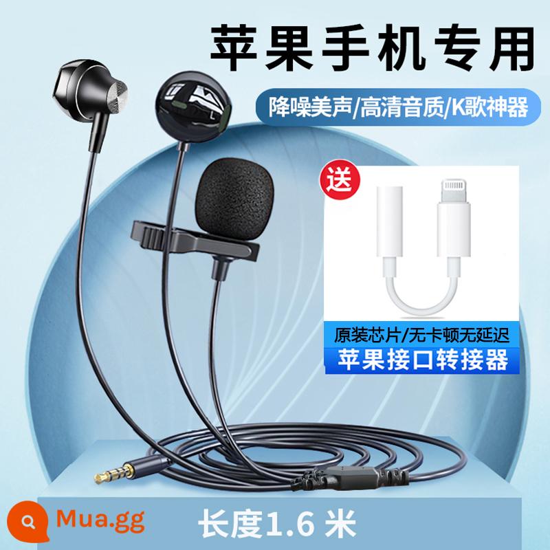 National K song tai nghe chuyên dụng hát và mic thu âm tích hợp tai nghe có dây hai trong một tai live return 1623 - [Giao diện Apple] Micrô và tai nghe Lavalier tất cả trong một Giảm tiếng ồn thông minh_Chất lượng âm thanh HIFI