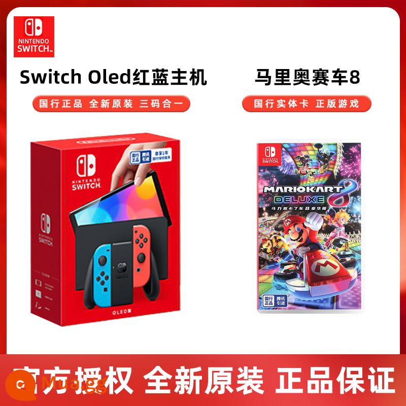 Nintendo Switch Bảng điều khiển trò chơi quốc gia Nintendo OLED Bộ cuộc phiêu lưu vòng tập thể dục Somatosensory Bảng điều khiển trò chơi tại nhà được chuyển đổi ns Phiên bản nâng cao tuổi thọ pin nhảy múa [381] - Ngân hàng Quốc gia OLED Đỏ và Xanh + Ngân hàng Quốc gia Mario Kart 8 Cassette