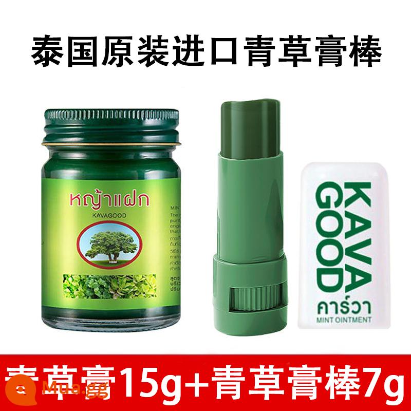 Kem bạc hà Kawakud nhập khẩu Thái Lan Grass Cream Grass Cream chính hãng chính hãng Flag Store 1409 - 15g*1+7g*1 (1 chai keo dán cỏ + que dán cỏ nhập khẩu chính hãng)