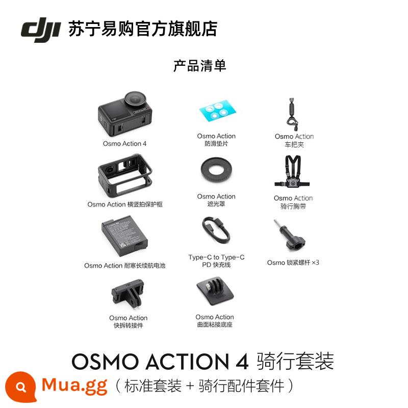 Dajiang DJIOsmo Action3/4 camera thể thao xe máy trượt tuyết cầm tay lặn vlog video hiện vật 431 - Bộ dụng cụ đạp xe Action4