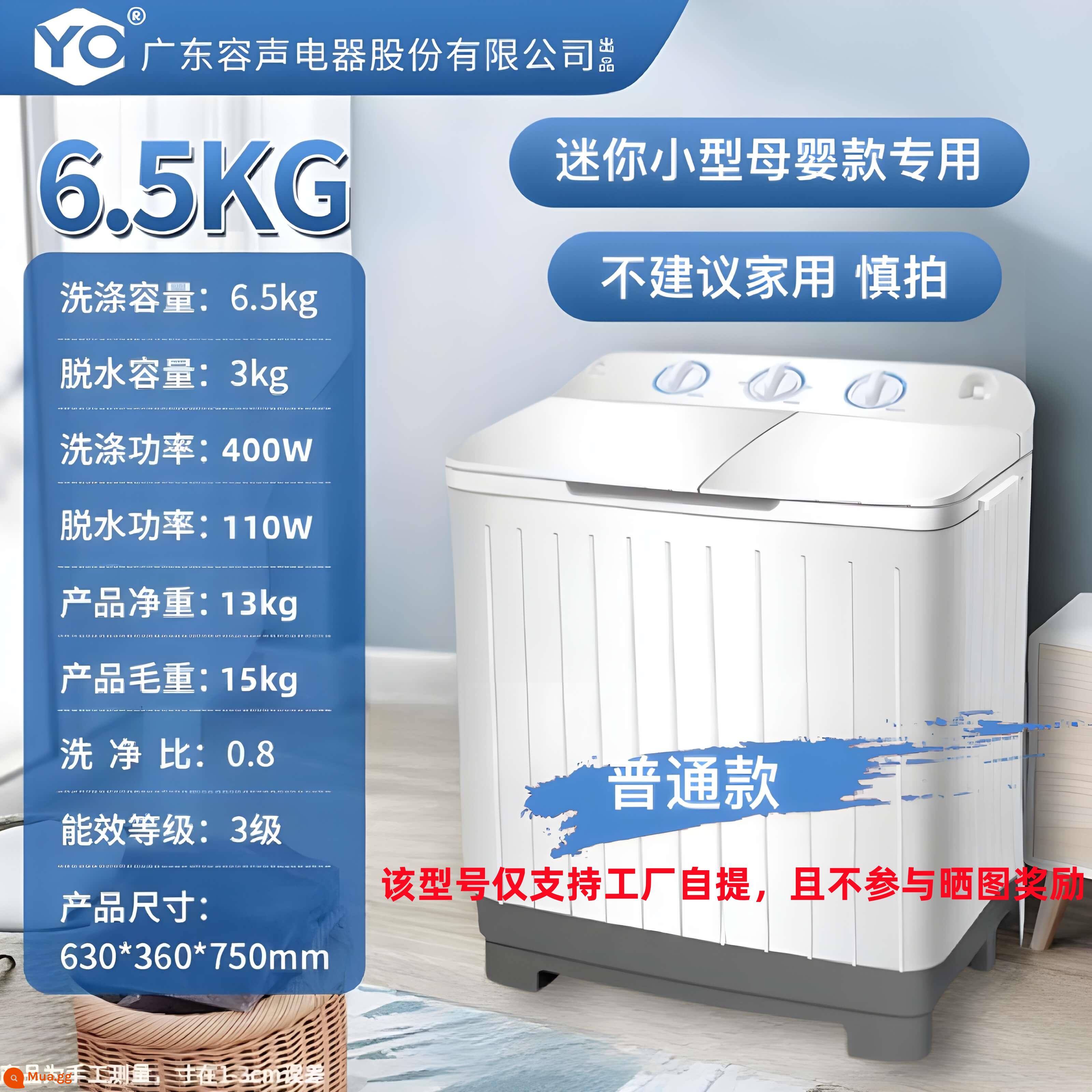 Máy giặt Suning hoàn toàn tự động gia đình giặt sấy nhỏ tích hợp công suất lớn 10/15kg cho thuê ký túc xá 1460 - Máy giặt 6,5kg [rất nhỏ/chỉ dành cho mẹ và bé]