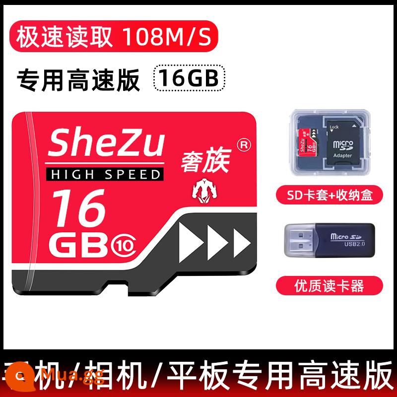 Thẻ nhớ tốc độ cao 16g camera điện thoại di động ống kính chụp ảnh giám sát lái xe đầu ghi thẻ nhớ tf32g64g2406 - [Đầu ghi/Màn hình/Điện thoại di động/Camera] Thẻ siêu tốc 16G + Đầu đọc thẻ