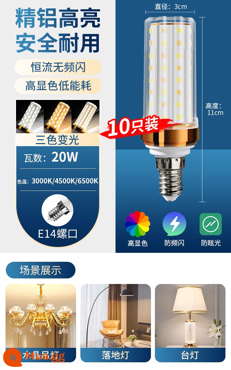 Bóng Đèn LED E14 Cổng Vít Hộ Gia Đình Siêu Sáng Đèn Tiết Kiệm Năng Lượng E27 Cổng Vít Đèn Chùm 3 Màu Mờ Ngô đèn 2055 - Bản nâng cấp mới [10 chiếc] Cổng vít E14 Điều chỉnh độ sáng ba màu 20W