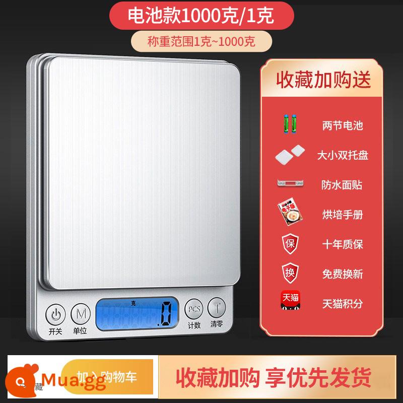 Cân điện tử nhỏ cân điện tử có độ chính xác cao cân nấu ăn có độ chính xác cao cân nướng chính xác hộ gia đình thực phẩm thương mại có trọng lượng nhỏ 356 - Mẫu pin 1kg/1g đi kèm 2 pin AA + khay đôi + miếng dán chống thấm nước là 7 món quà tuyệt vời.