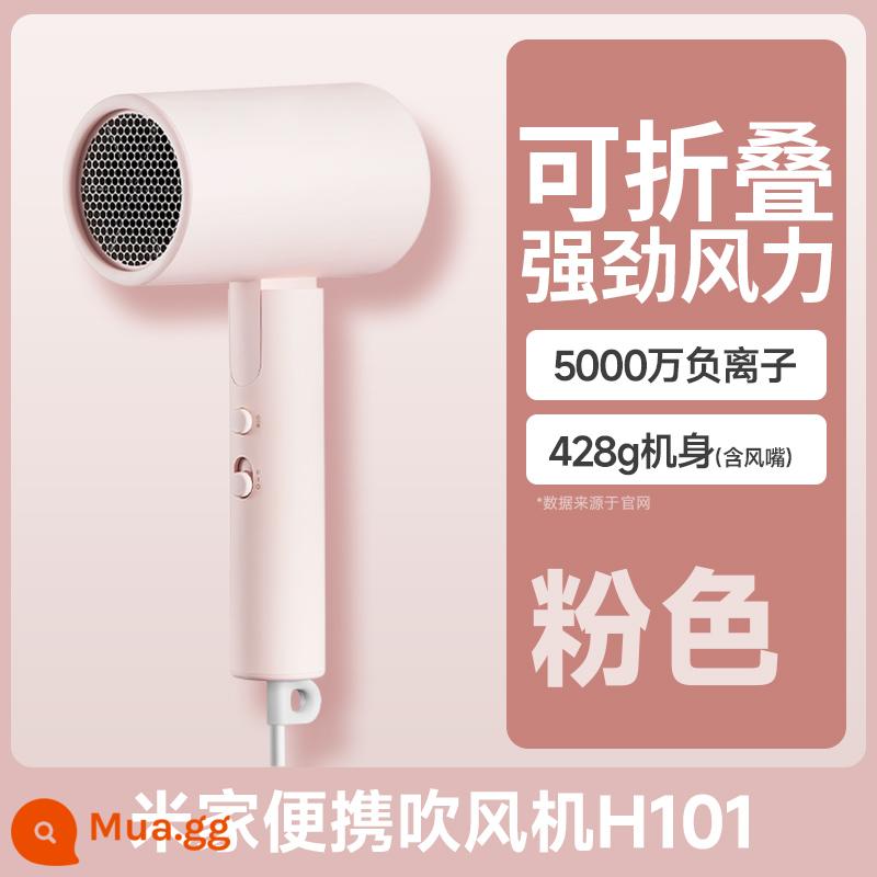 Máy sấy tóc ion âm Xiaomi Mijia gia đình Yingqu chăm sóc tóc nhiệt độ không đổi máy sấy tóc khô nhanh ký túc xá dành cho sinh viên 1212 - Máy sấy tóc Xiaomi H101 màu hồng