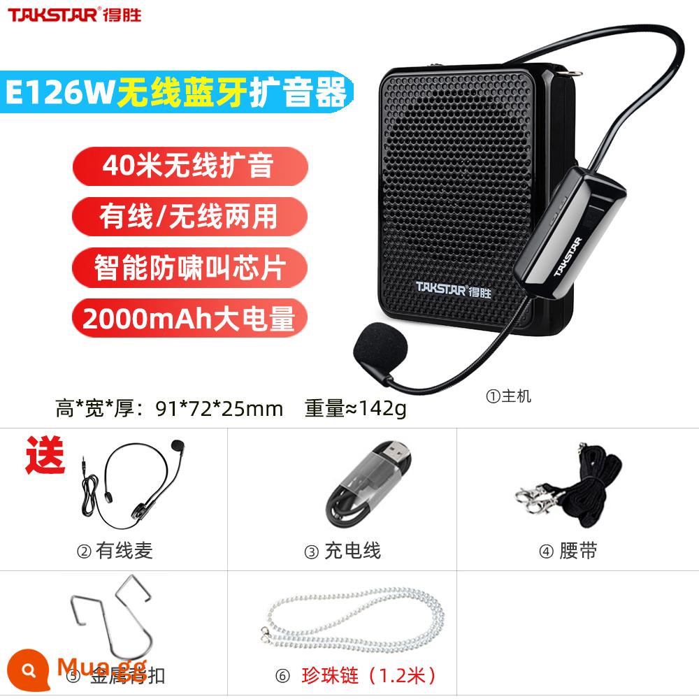 Loa giáo viên win little bee micro không dây chuyên dụng dành cho giáo viên hướng dẫn bài giảng E126S 373 - E126W đen (bản không dây) + tặng kèm tai nghe có dây + dây đeo vai chuỗi ngọc trai + (tặng 2 quả bóng xốp)