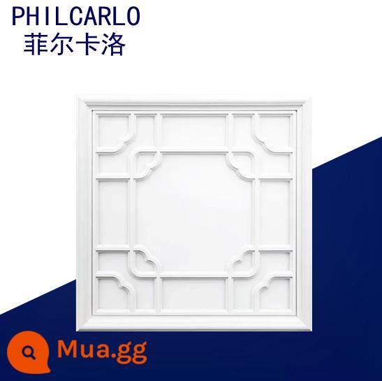 30X30 tích hợp đèn ốp trần khảm kết hợp 450x450 phòng khách bếp nhà bếp phòng tắm nhúng đèn led panel ánh sáng - Lưới cửa sổ màu trắng [làm nổi bật khả năng chống sét]