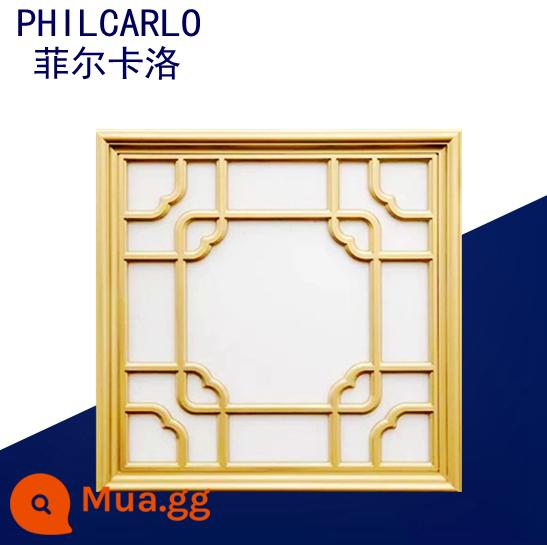 30X30 tích hợp đèn ốp trần khảm kết hợp 450x450 phòng khách bếp nhà bếp phòng tắm nhúng đèn led panel ánh sáng - Lưới cửa sổ màu vàng [làm nổi bật khả năng chống sét]