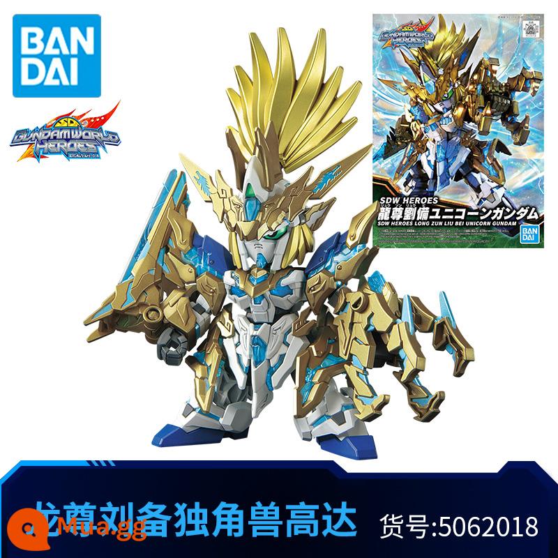 Mô Hình Lắp Ráp Bandai Gundam Phiên Bản Q BB Warrior SD Gundam World Heroes Goku Nobunaga Sasuke Strikes - [Sư phụ rồng Lưu Bị] Đứng tự do*1